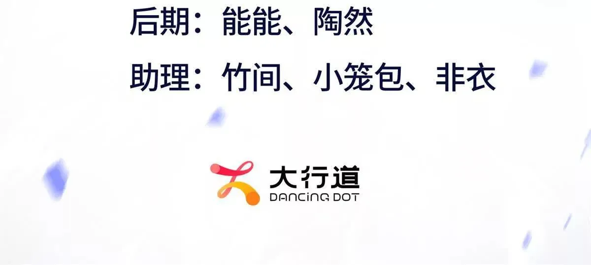 末日重生后我疯狂升级,第49话 消失的同伴,第3张