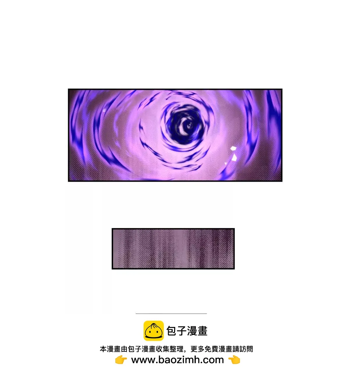 末日重生后我疯狂升级,第49话 消失的同伴,第50张