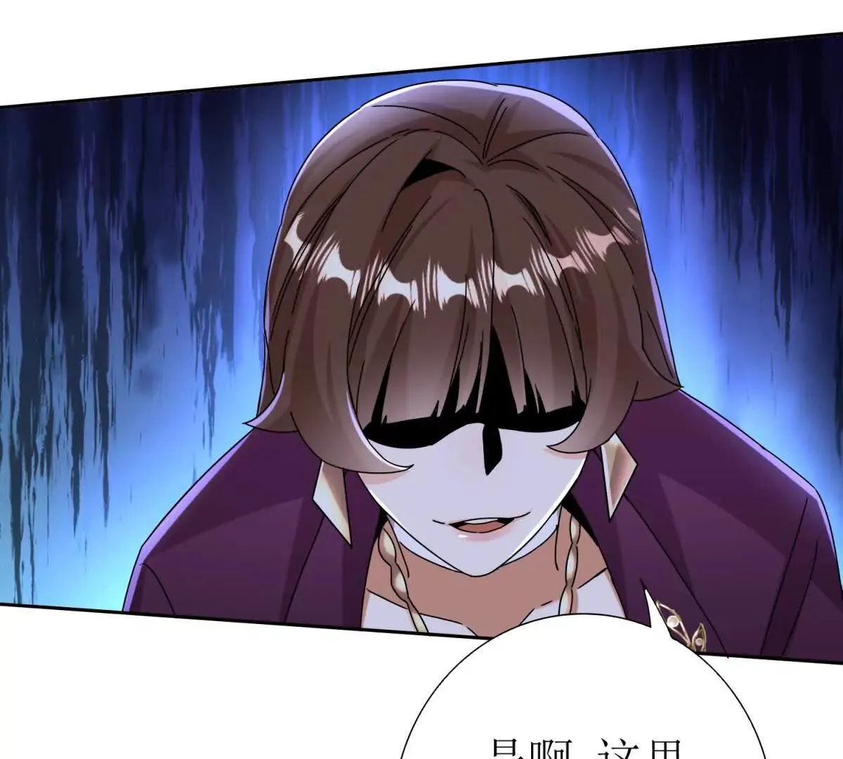 末日重生后我疯狂升级,第49话 消失的同伴,第68张