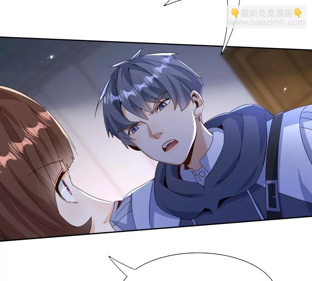 末日重生后我疯狂升级,第49话 消失的同伴,第95张