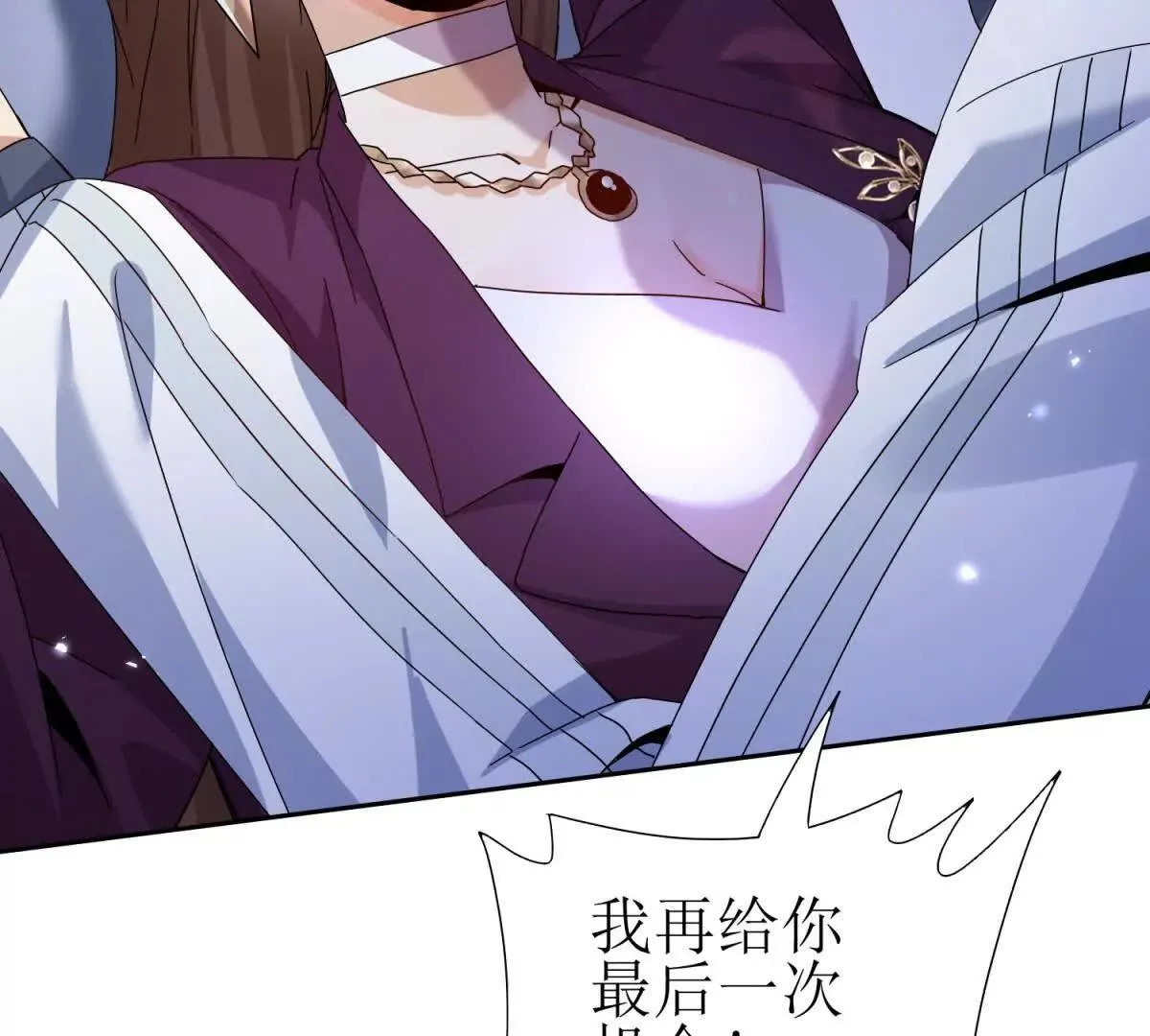 末日重生后我疯狂升级,第49话 消失的同伴,第98张