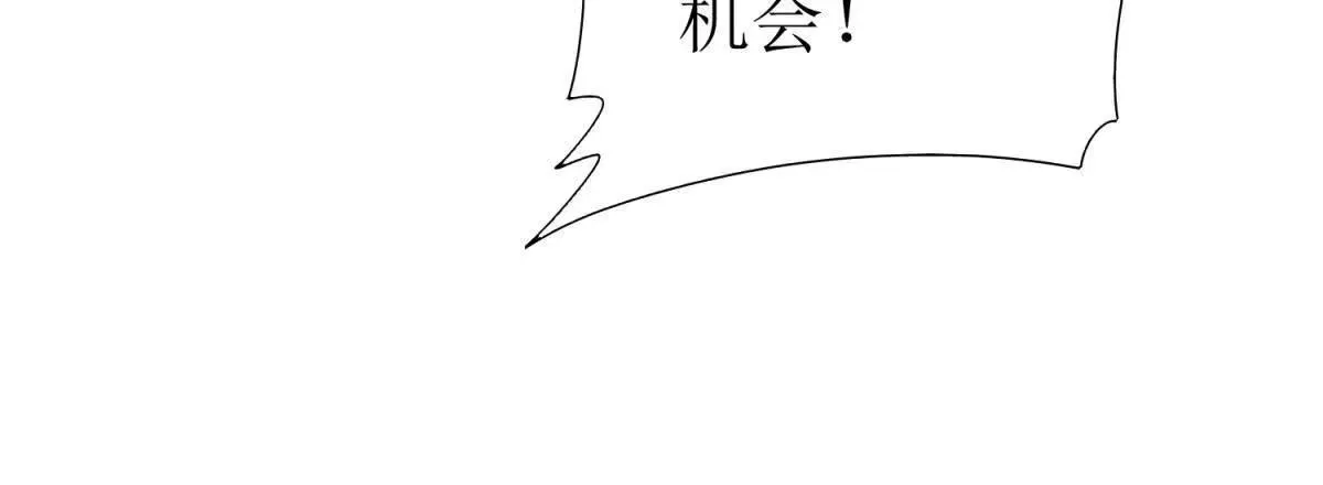 末日重生后我疯狂升级,第49话 消失的同伴,第99张