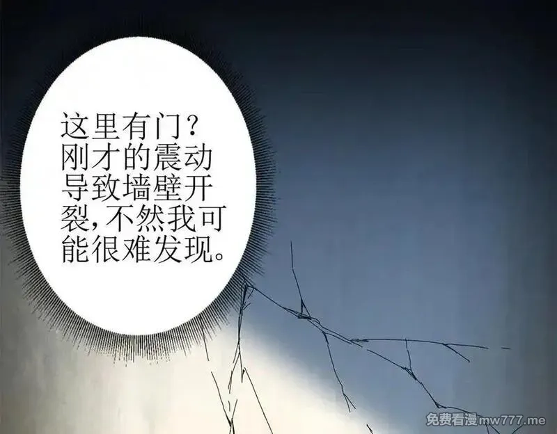 末日重生后我疯狂升级,第34话 消失的天才,第100张
