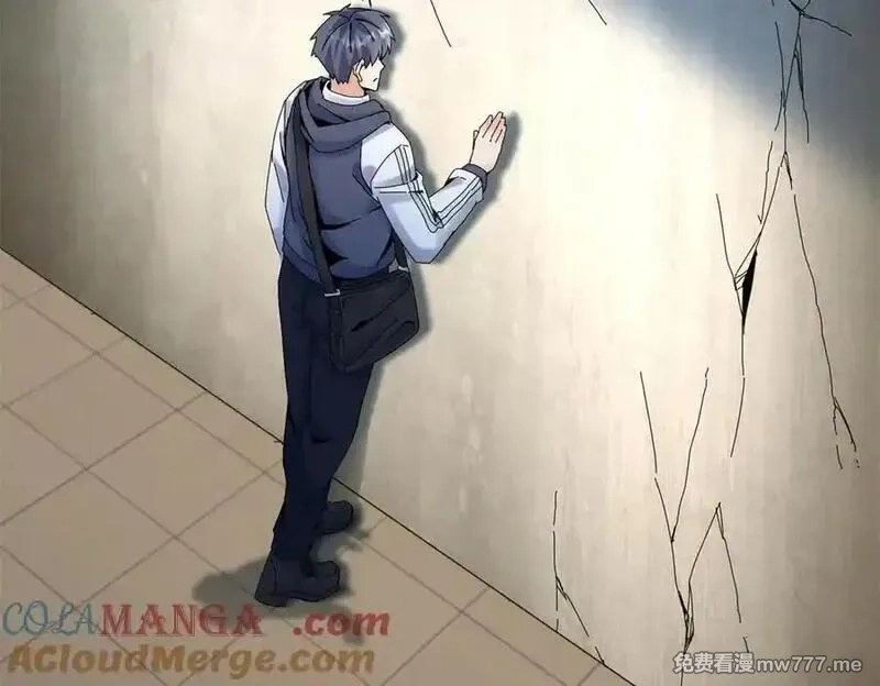 末日重生后我疯狂升级,第34话 消失的天才,第101张
