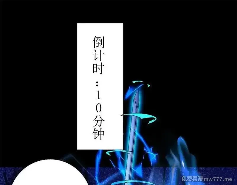 末日重生后我疯狂升级,第34话 消失的天才,第103张