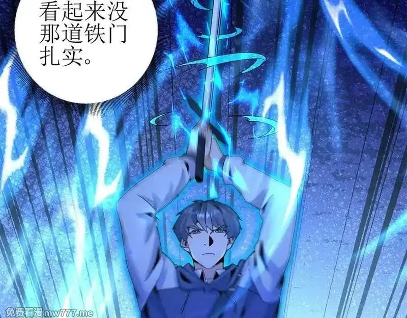 末日重生后我疯狂升级,第34话 消失的天才,第104张