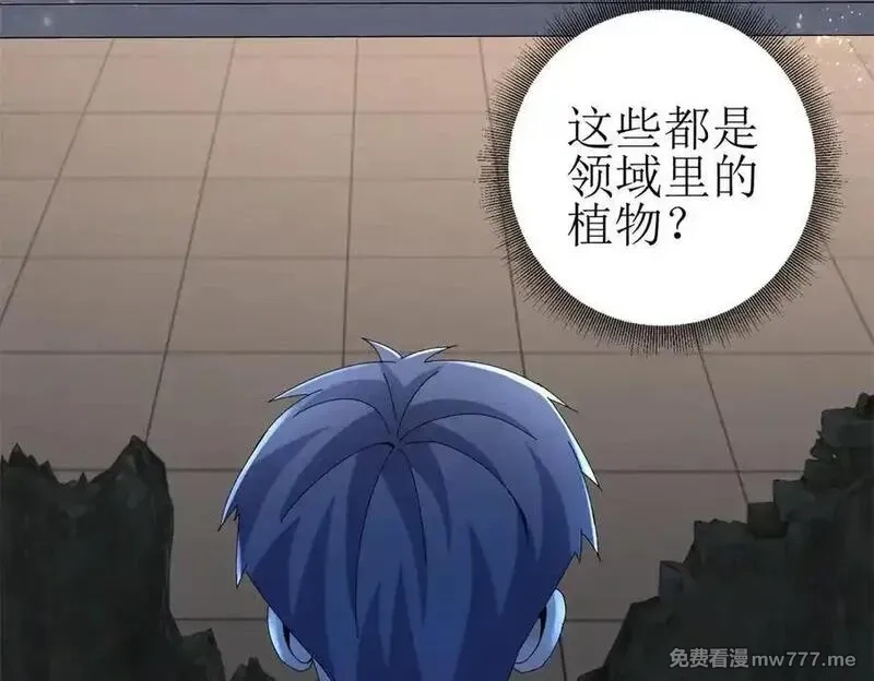 末日重生后我疯狂升级,第34话 消失的天才,第114张