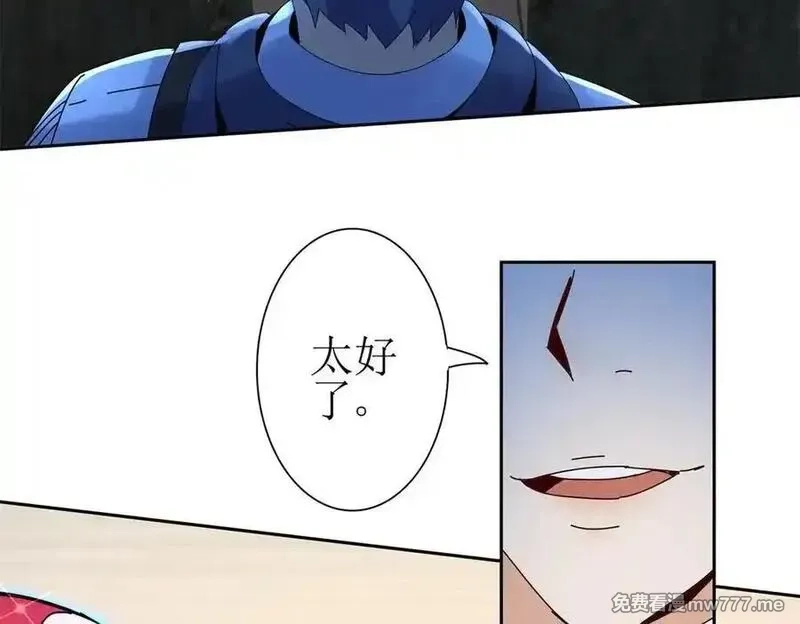 末日重生后我疯狂升级,第34话 消失的天才,第115张