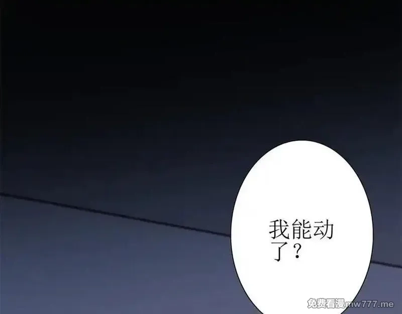 末日重生后我疯狂升级,第34话 消失的天才,第132张