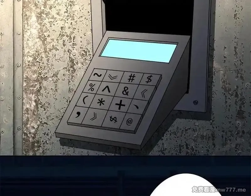 末日重生后我疯狂升级,第34话 消失的天才,第140张