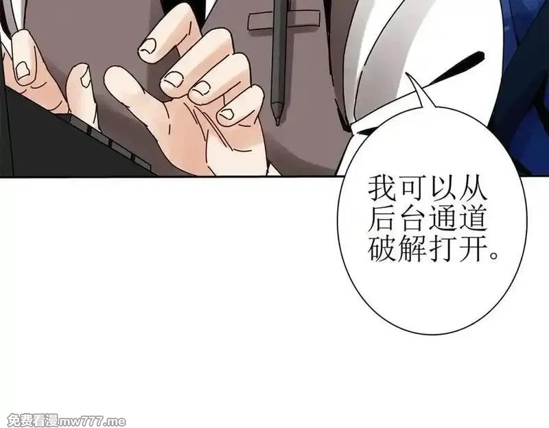 末日重生后我疯狂升级,第34话 消失的天才,第143张