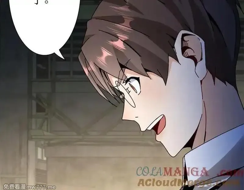 末日重生后我疯狂升级,第34话 消失的天才,第145张