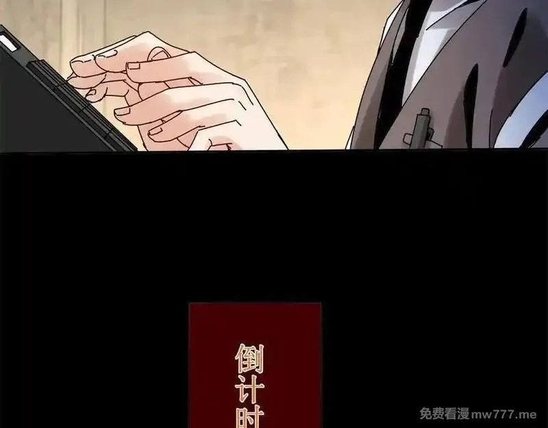 末日重生后我疯狂升级,第34话 消失的天才,第146张