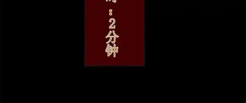 末日重生后我疯狂升级,第34话 消失的天才,第147张