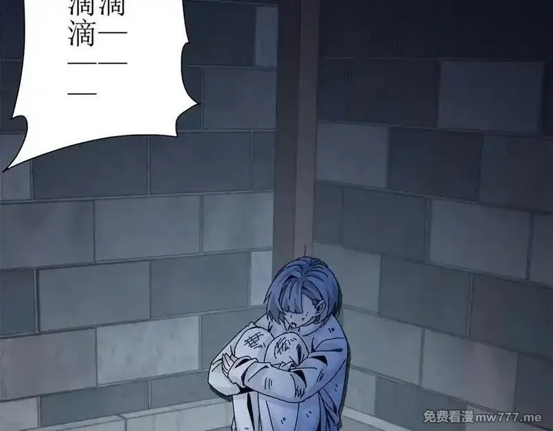 末日重生后我疯狂升级,第34话 消失的天才,第150张