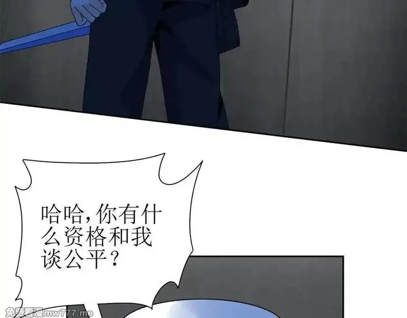 末日重生后我疯狂升级,第34话 消失的天才,第20张