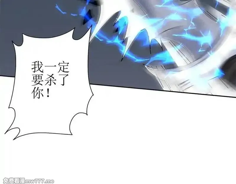 末日重生后我疯狂升级,第34话 消失的天才,第32张