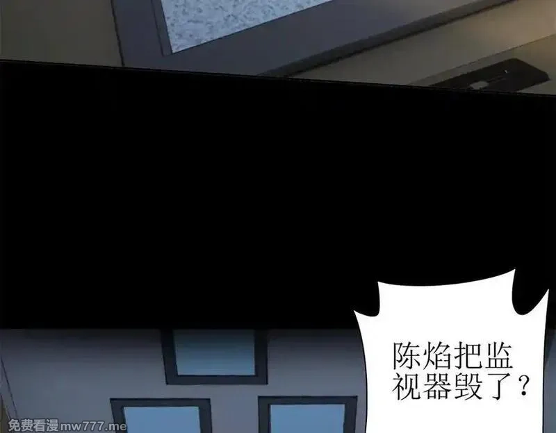 末日重生后我疯狂升级,第34话 消失的天才,第34张