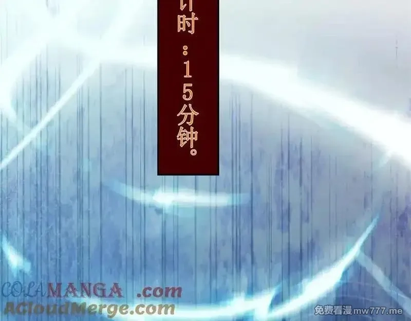 末日重生后我疯狂升级,第34话 消失的天才,第37张