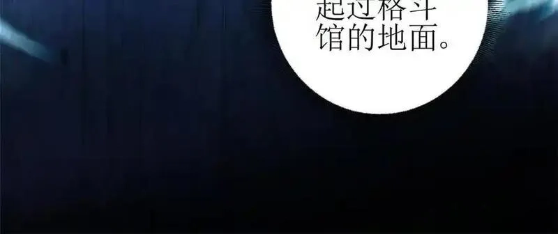末日重生后我疯狂升级,第34话 消失的天才,第39张