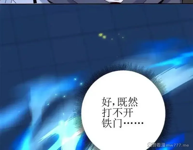 末日重生后我疯狂升级,第34话 消失的天才,第44张