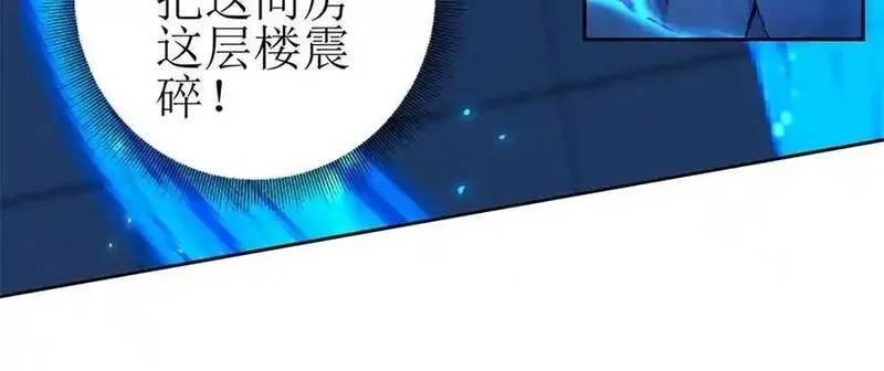 末日重生后我疯狂升级,第34话 消失的天才,第48张