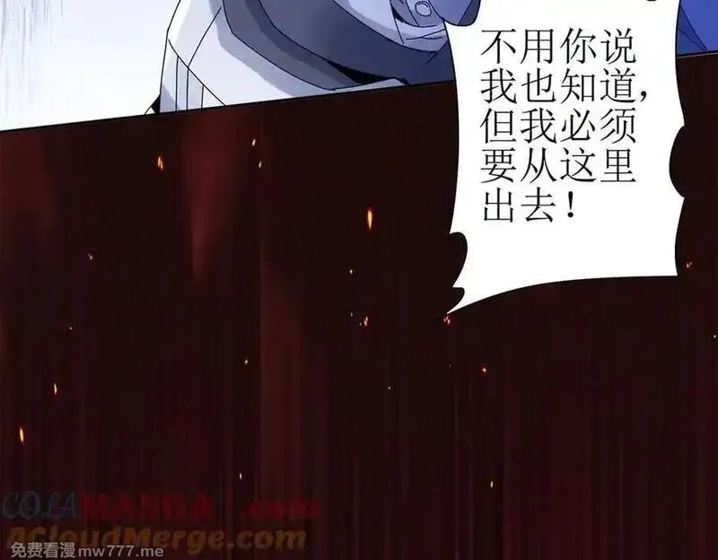 末日重生后我疯狂升级,第34话 消失的天才,第53张