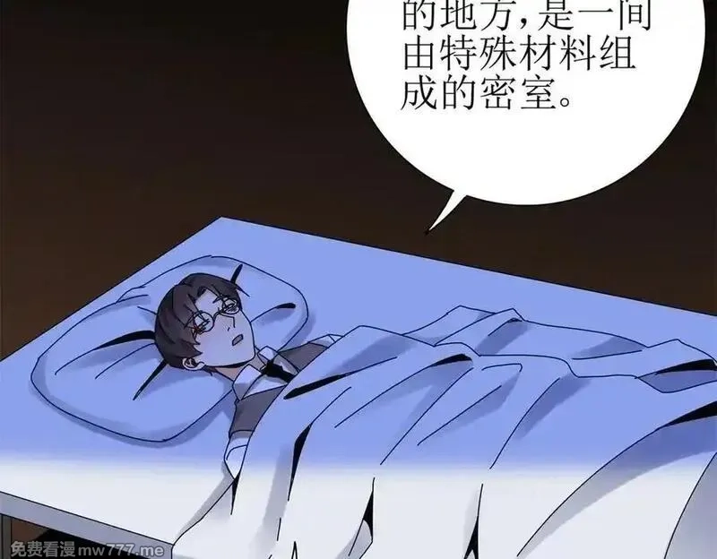 末日重生后我疯狂升级,第34话 消失的天才,第63张