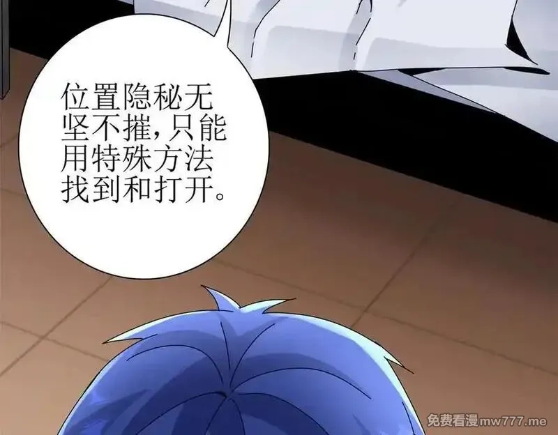 末日重生后我疯狂升级,第34话 消失的天才,第64张