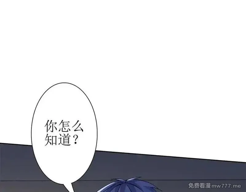 末日重生后我疯狂升级,第34话 消失的天才,第67张