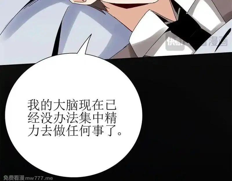 末日重生后我疯狂升级,第34话 消失的天才,第71张