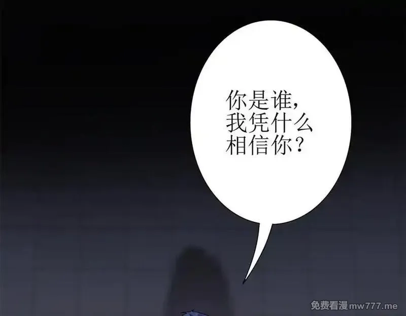 末日重生后我疯狂升级,第34话 消失的天才,第72张