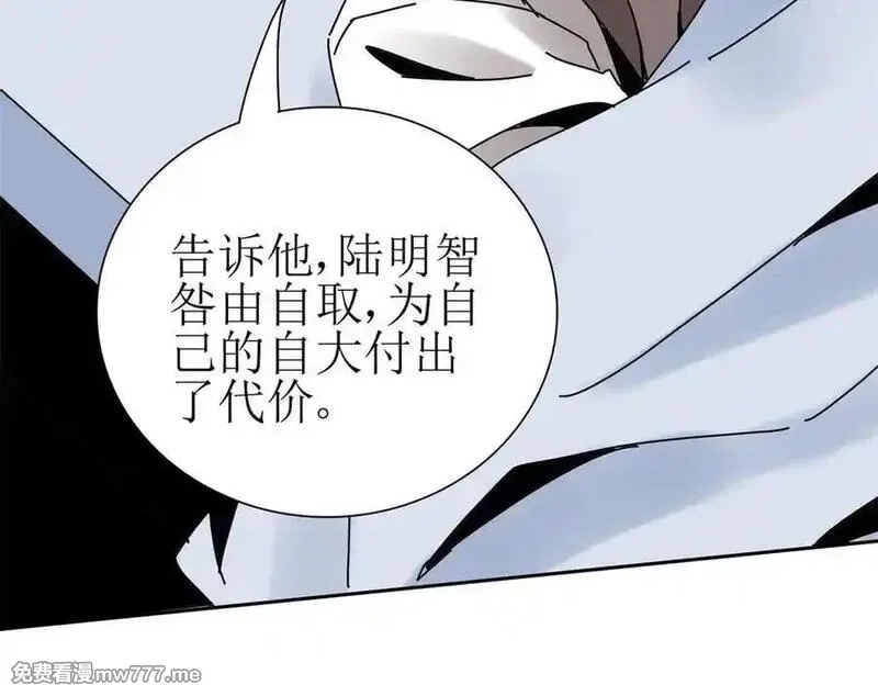 末日重生后我疯狂升级,第34话 消失的天才,第80张