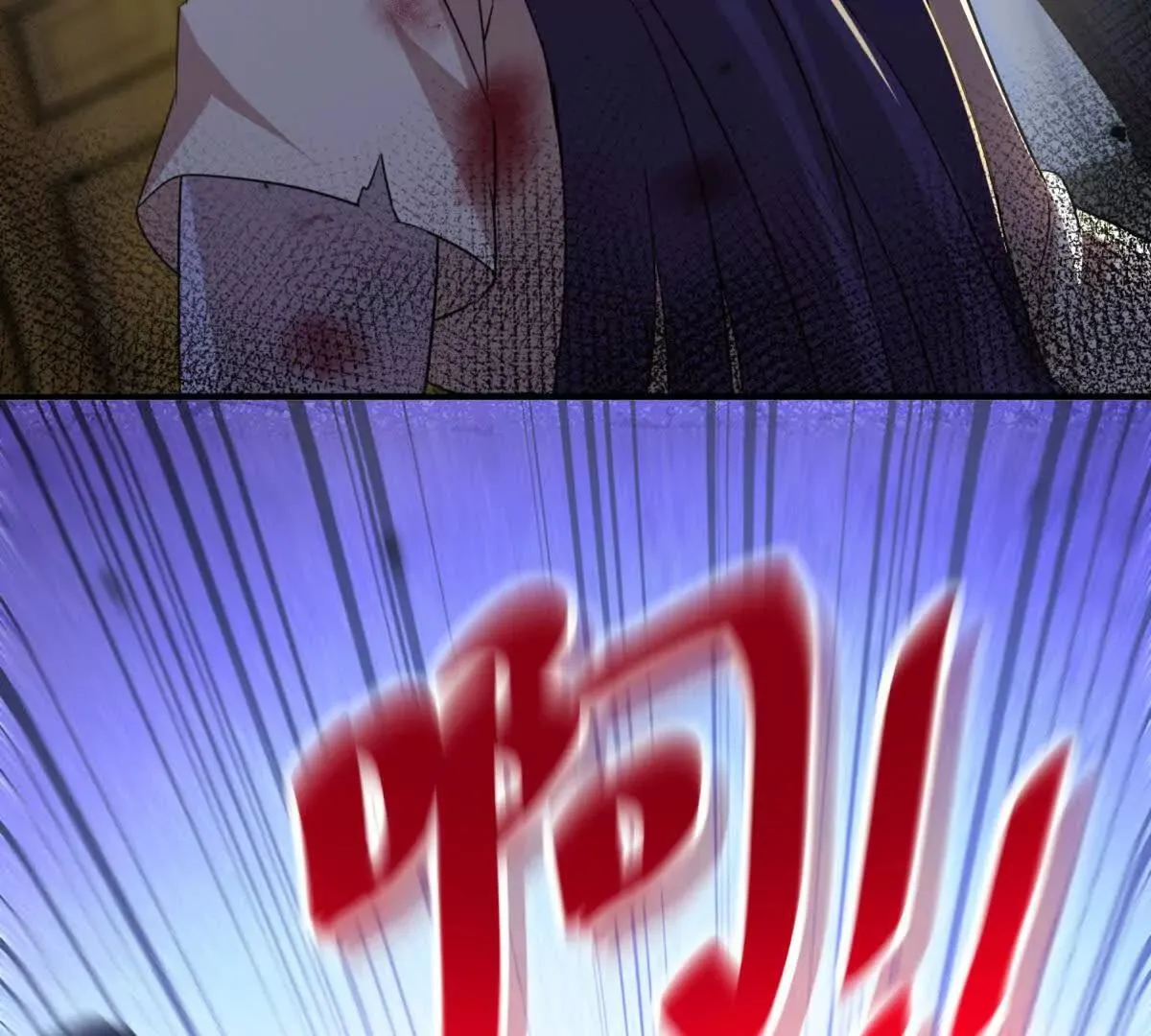 末日重生后我疯狂升级,第47话 特殊领域,第104张