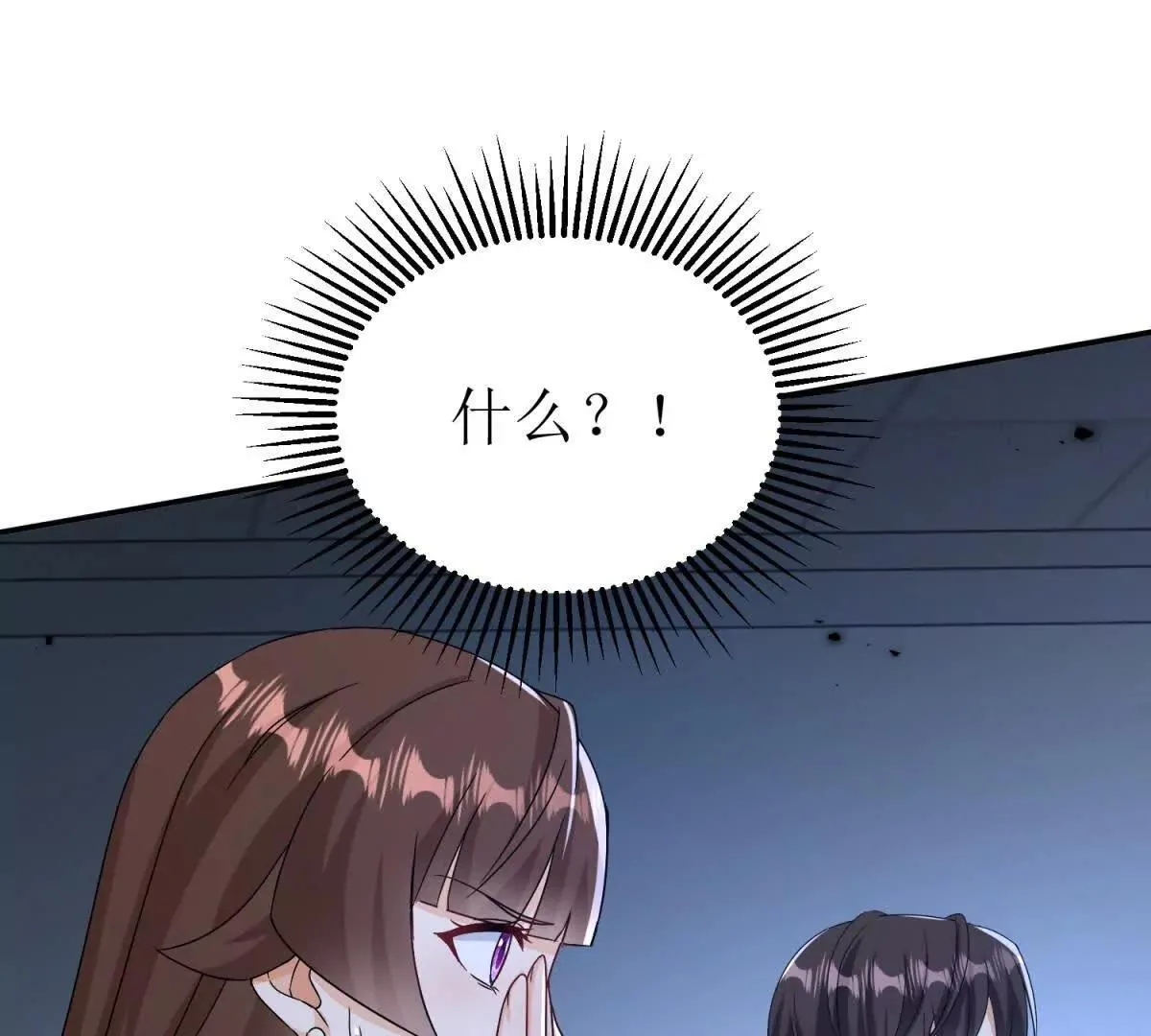 末日重生后我疯狂升级,第47话 特殊领域,第108张