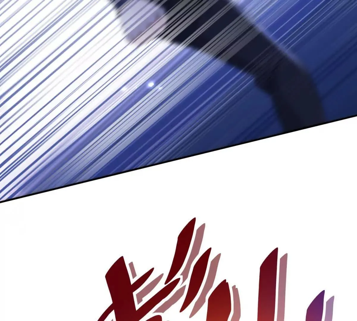 末日重生后我疯狂升级,第47话 特殊领域,第112张
