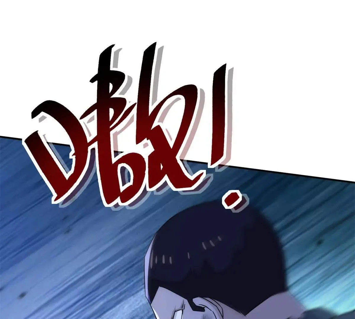 末日重生后我疯狂升级,第47话 特殊领域,第140张