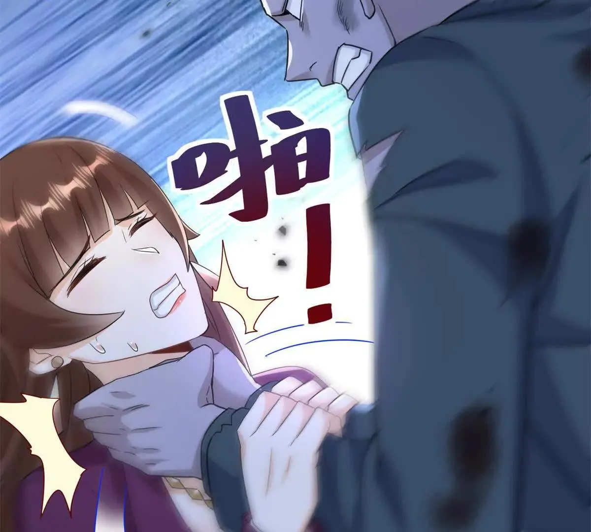 末日重生后我疯狂升级,第47话 特殊领域,第141张