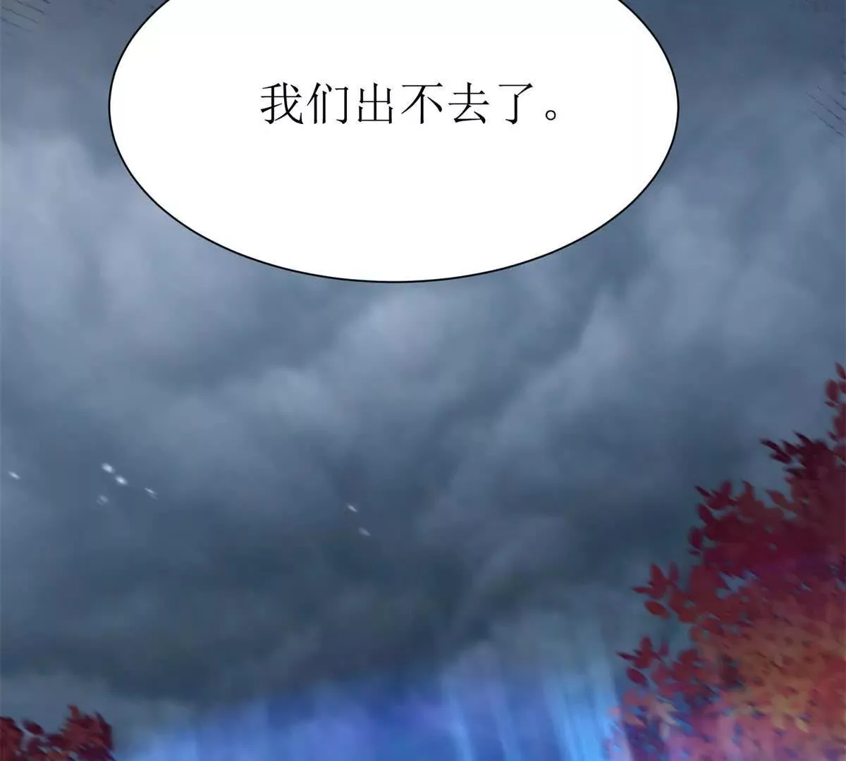 末日重生后我疯狂升级,第47话 特殊领域,第23张