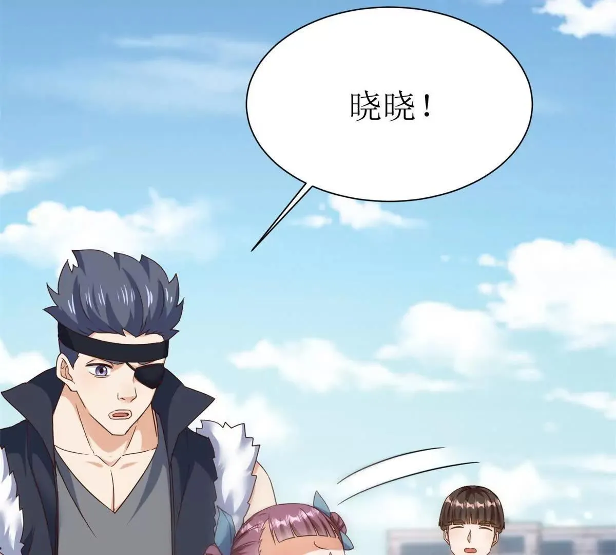 末日重生后我疯狂升级,第47话 特殊领域,第31张