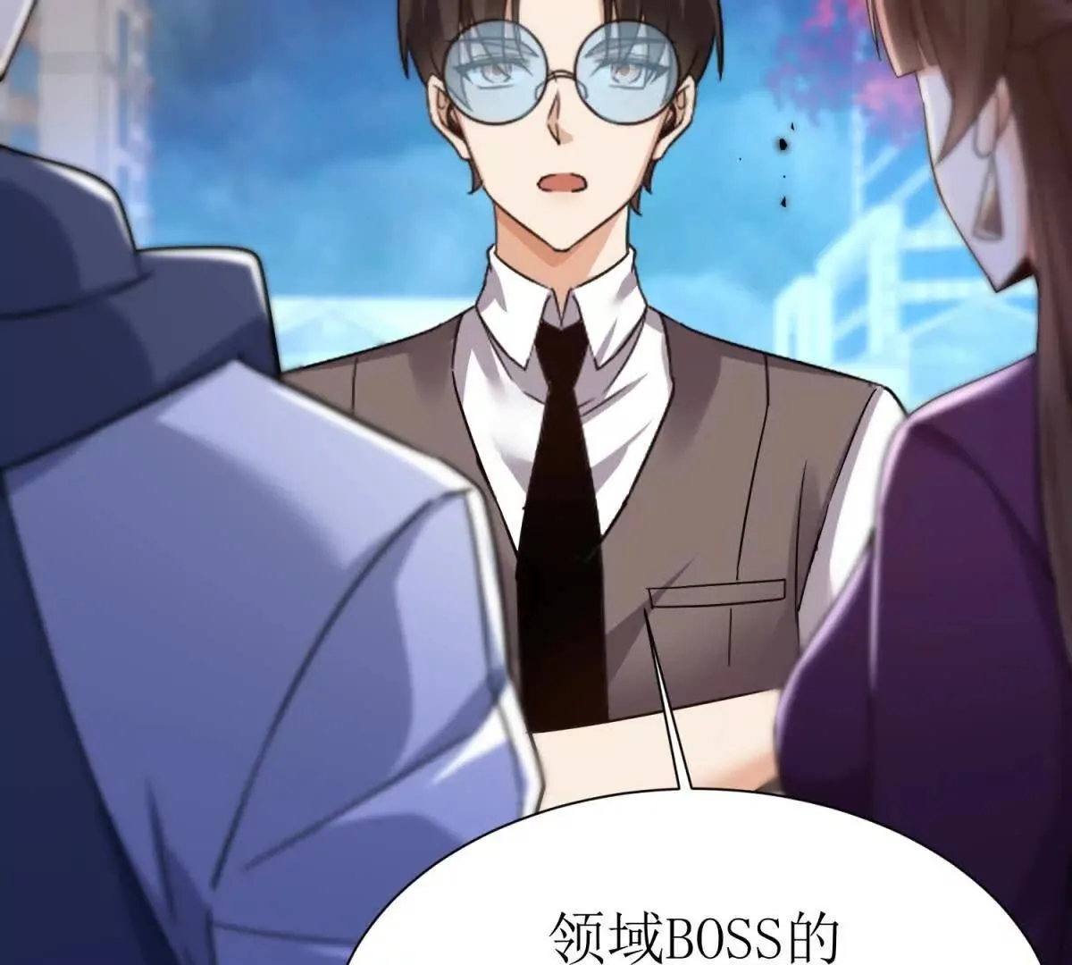 末日重生后我疯狂升级,第47话 特殊领域,第42张