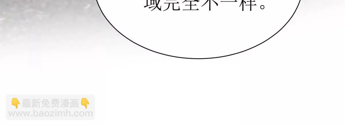 末日重生后我疯狂升级,第47话 特殊领域,第51张