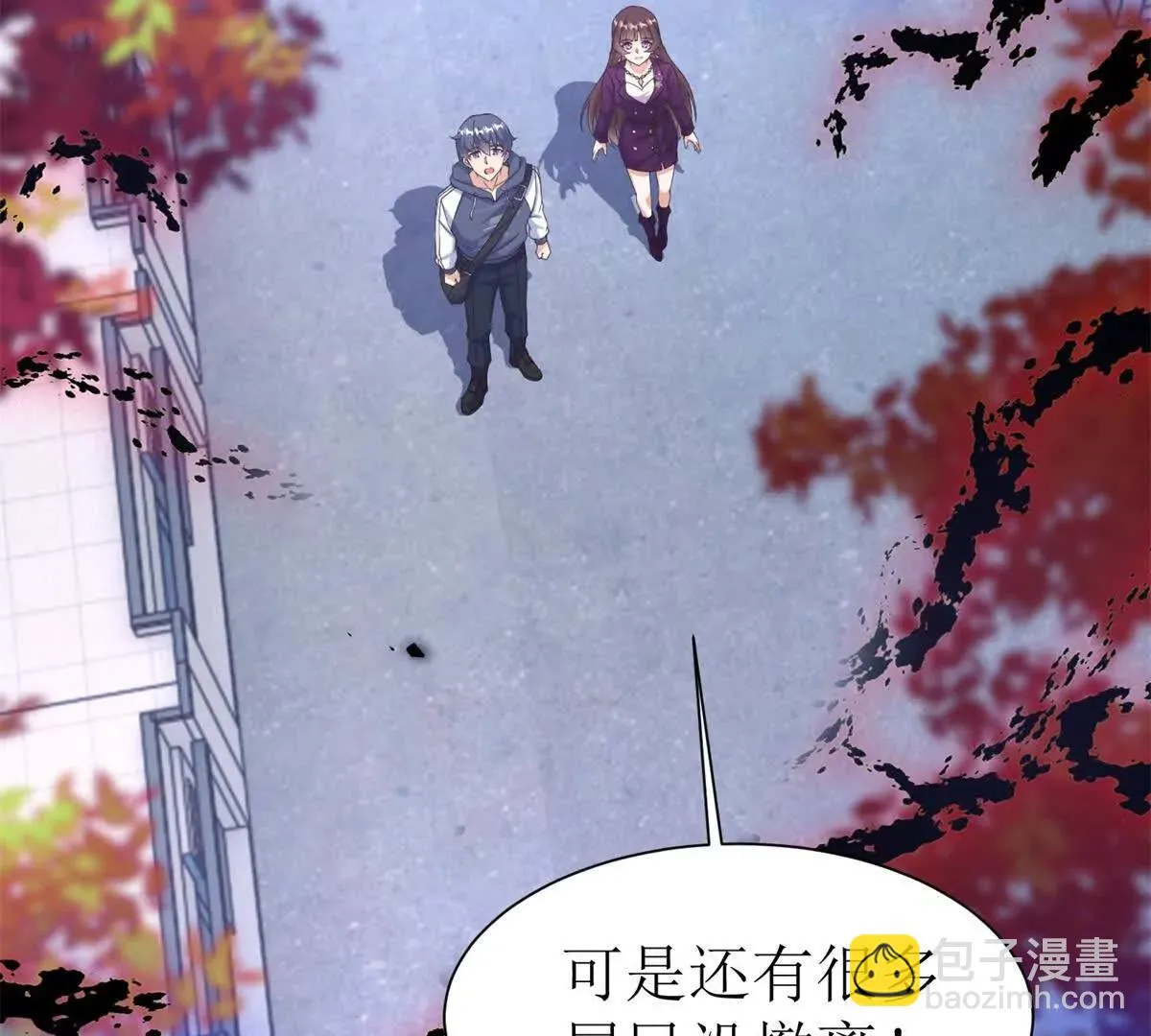 末日重生后我疯狂升级,第47话 特殊领域,第6张
