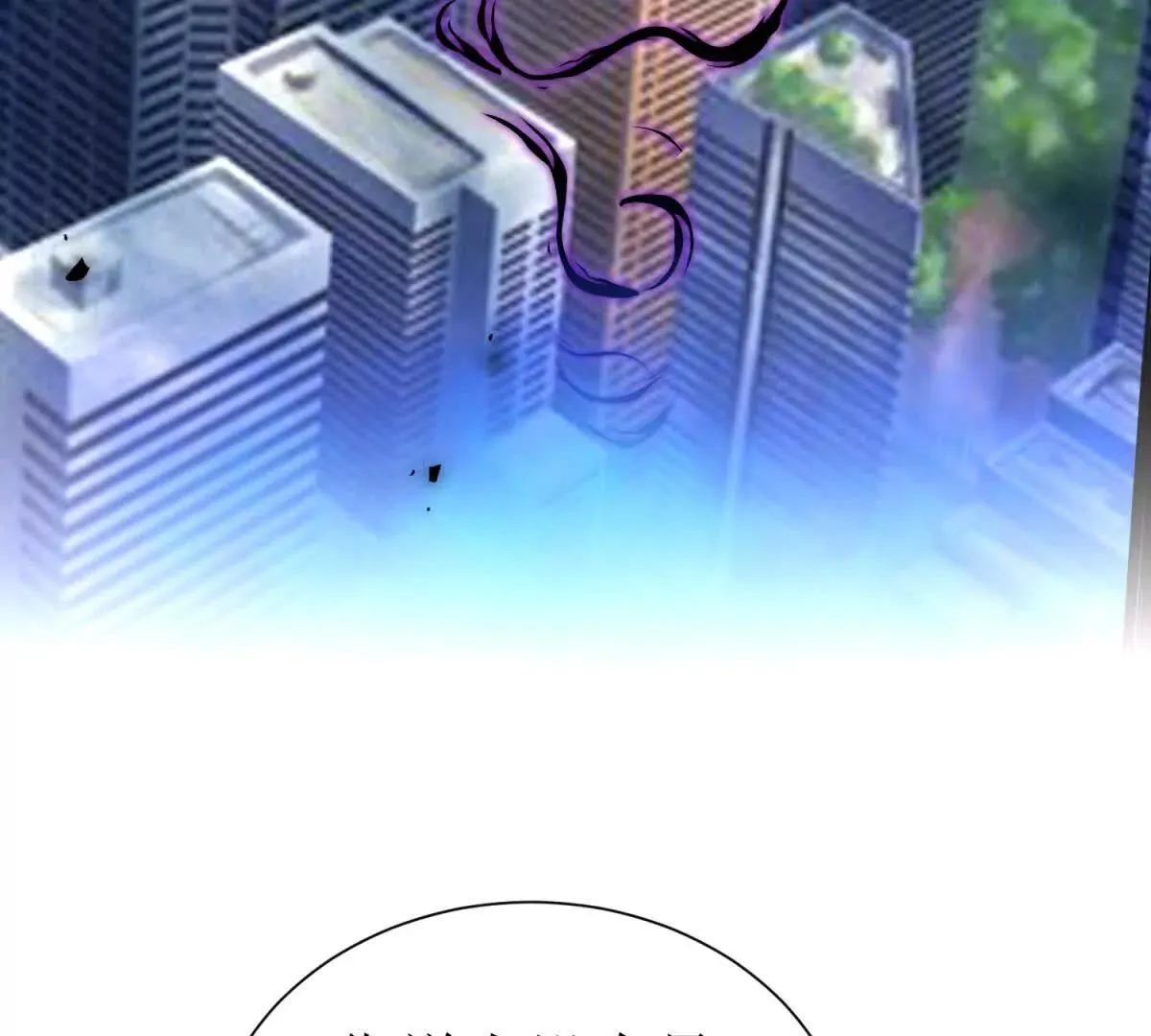 末日重生后我疯狂升级,第47话 特殊领域,第63张