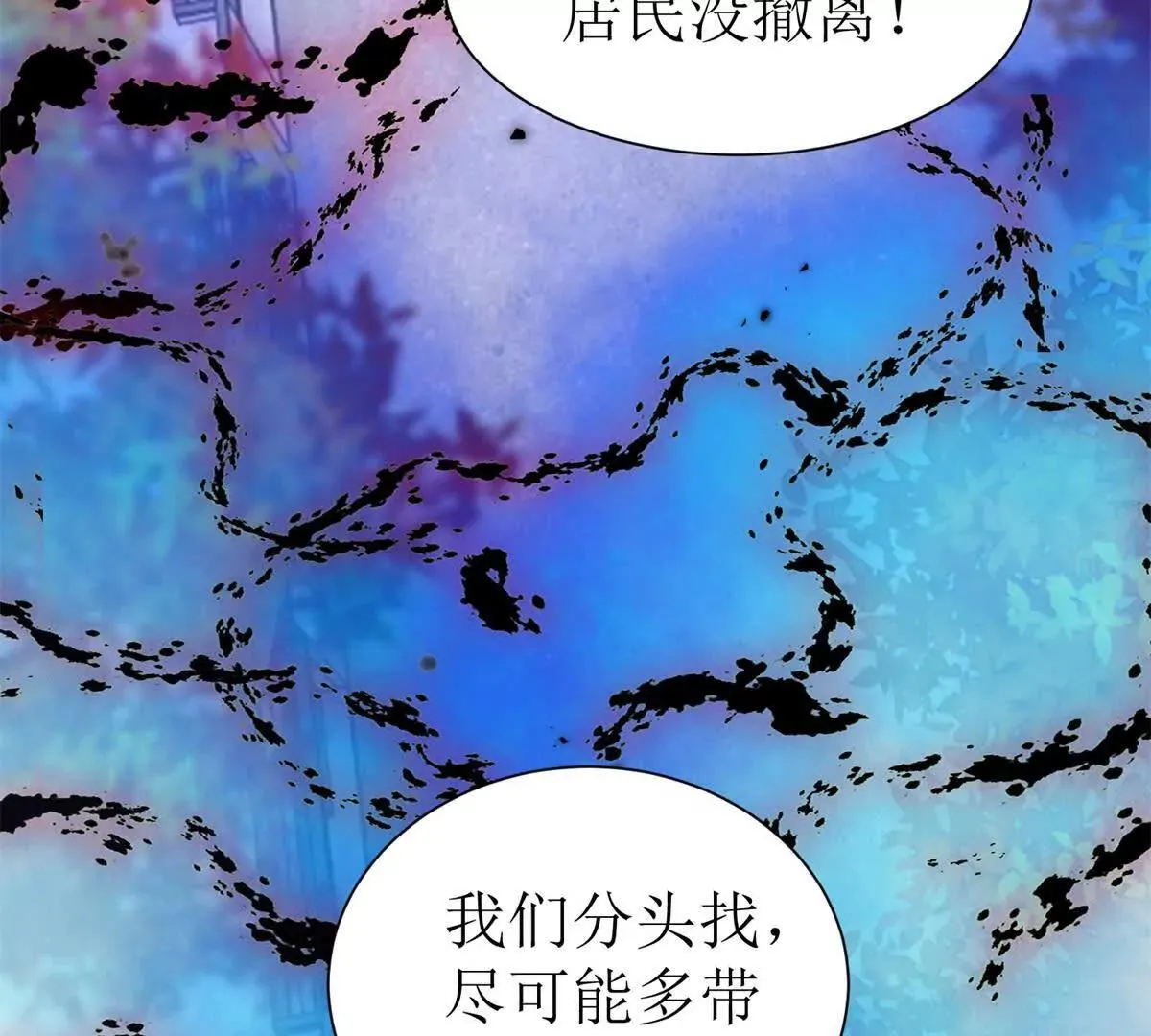末日重生后我疯狂升级,第47话 特殊领域,第7张