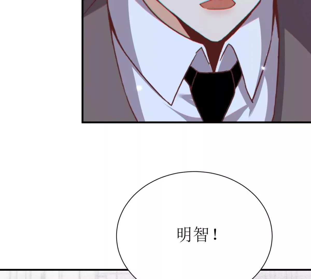 末日重生后我疯狂升级,第47话 特殊领域,第71张