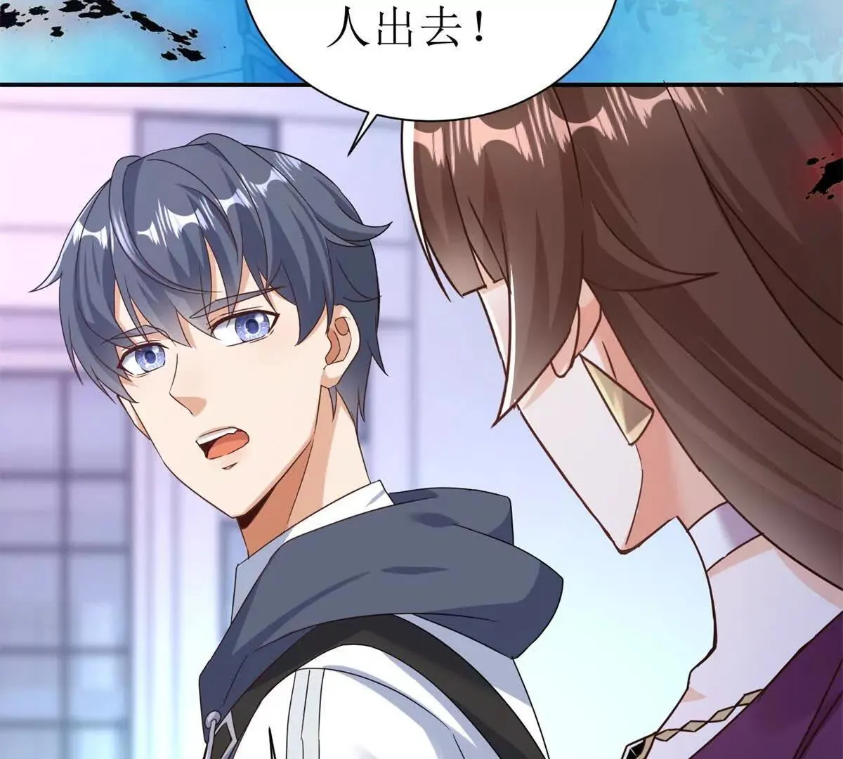 末日重生后我疯狂升级,第47话 特殊领域,第8张