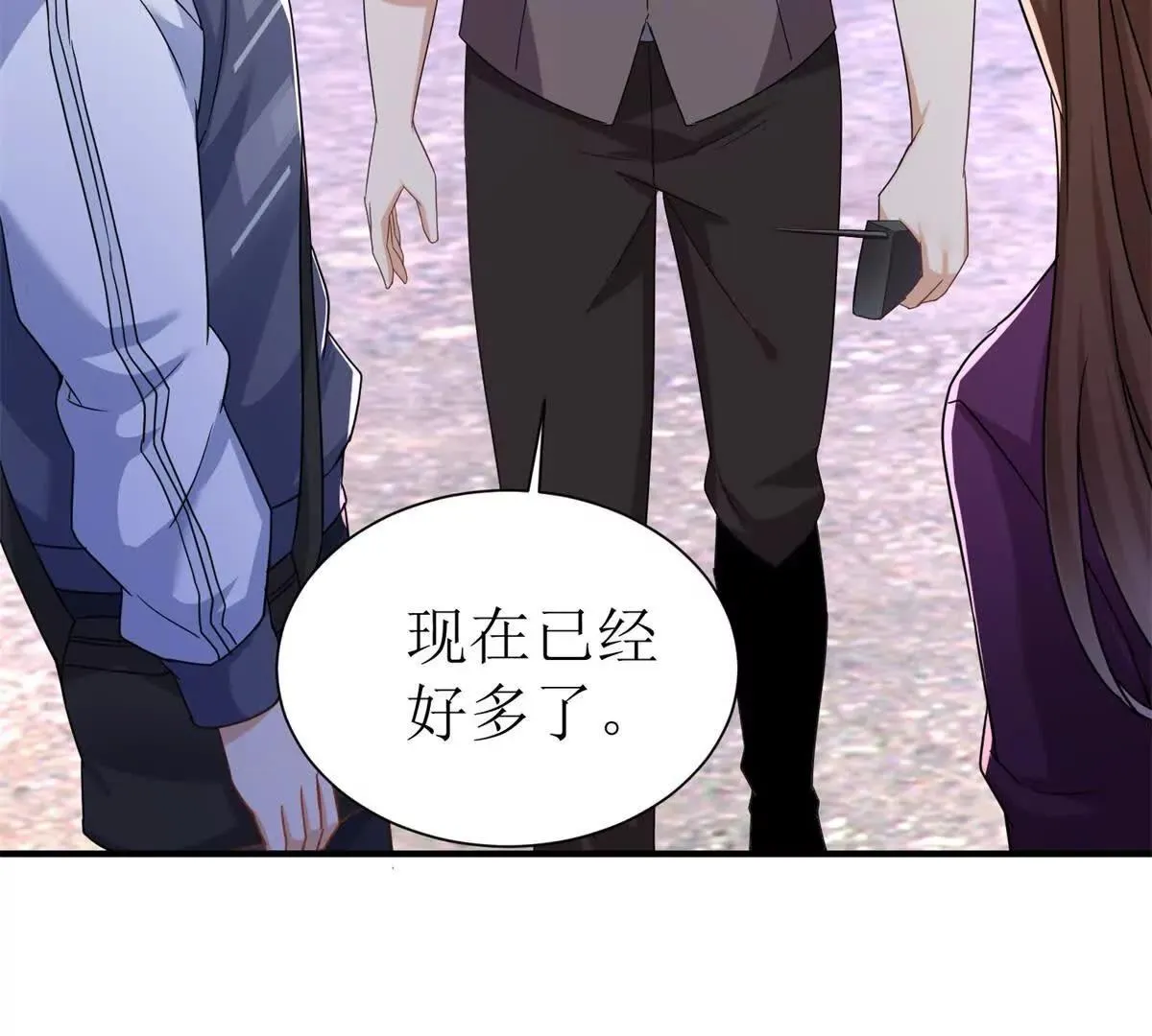 末日重生后我疯狂升级,第47话 特殊领域,第82张