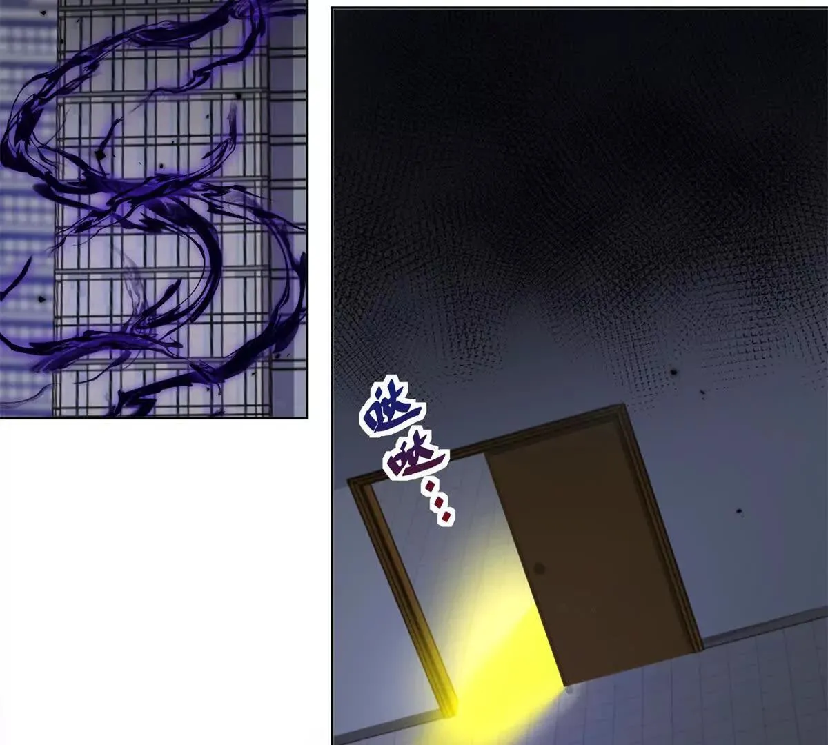 末日重生后我疯狂升级,第47话 特殊领域,第87张