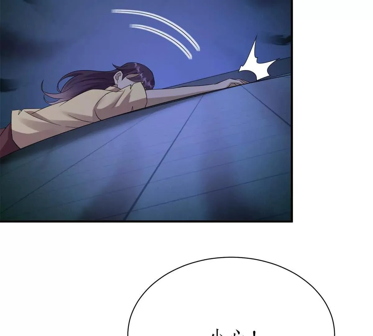 末日重生后我疯狂升级,第47话 特殊领域,第93张